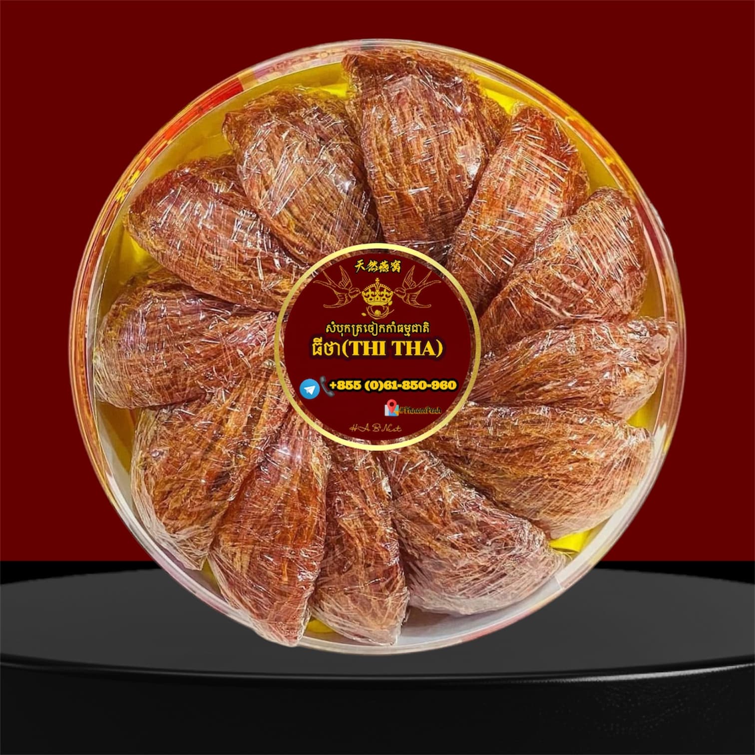 សំបុកត្រចៀកកាំប្រភេទឈាម