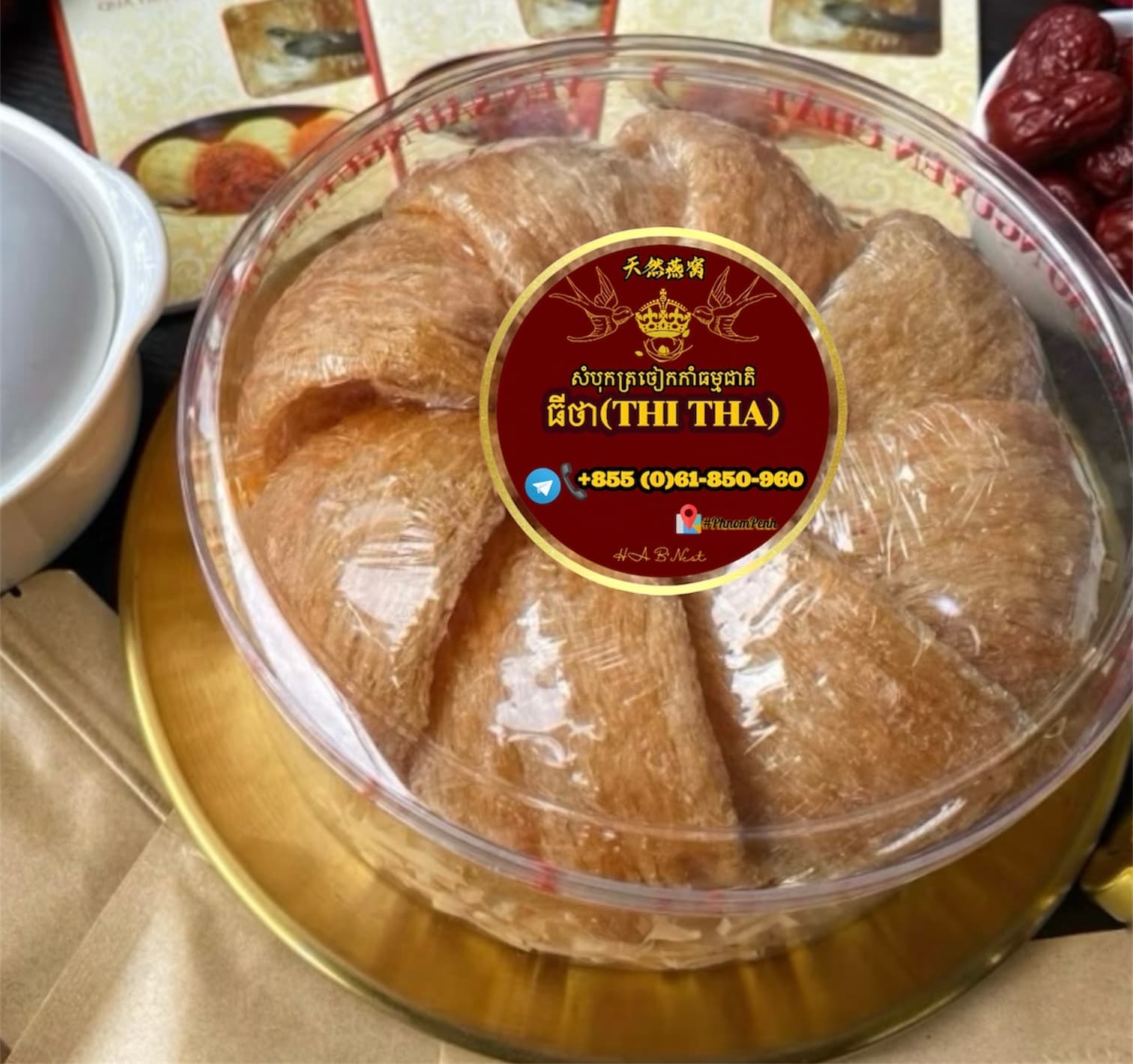 សំបុកត្រចៀកកាំប្រភេទមាស