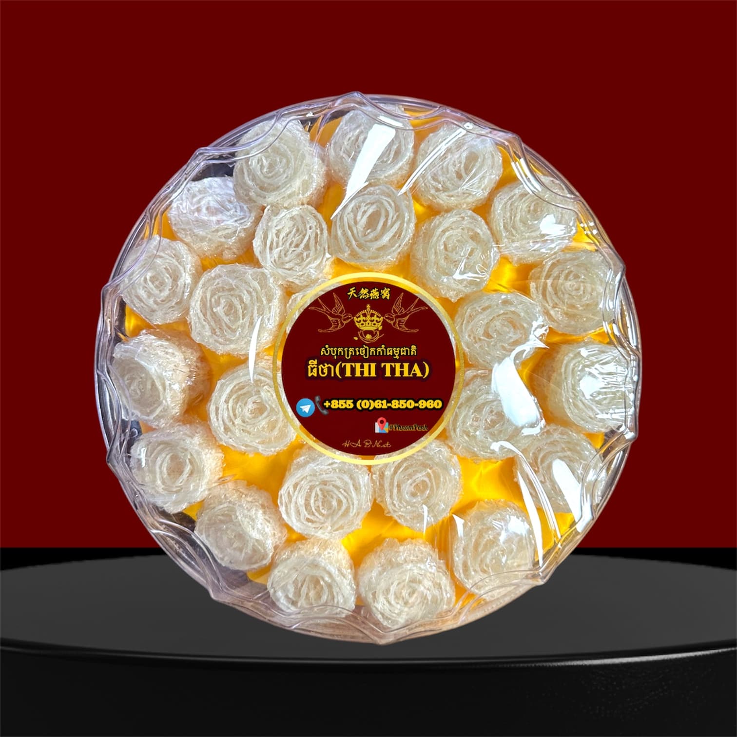 សំបុកត្រចៀកកាំBaByរាងផ្កាឈូកប្រភេទ(B)