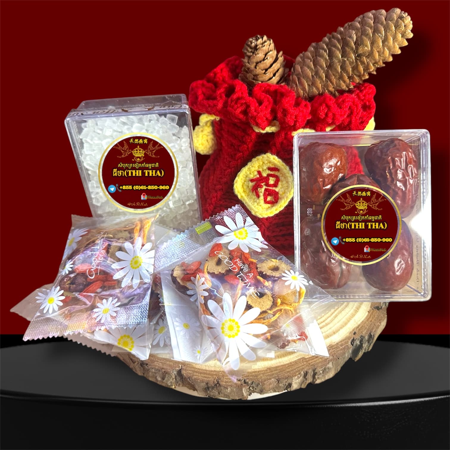 (FREE)គ្រឿងផ្សំសម្រាប់ចំហុយសំបុក