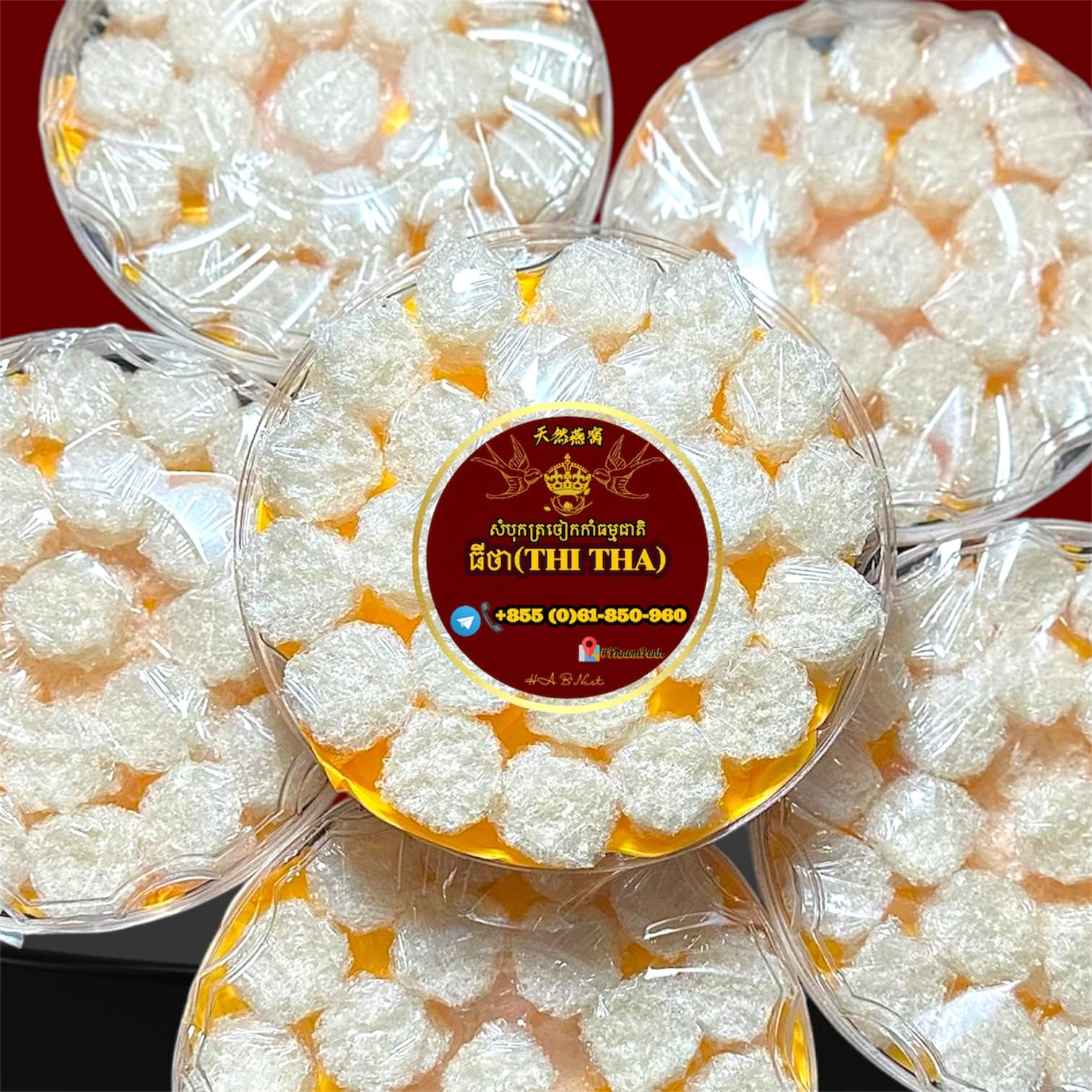 សំបុកត្រចៀកកាំBaByប្រភេទ(C)