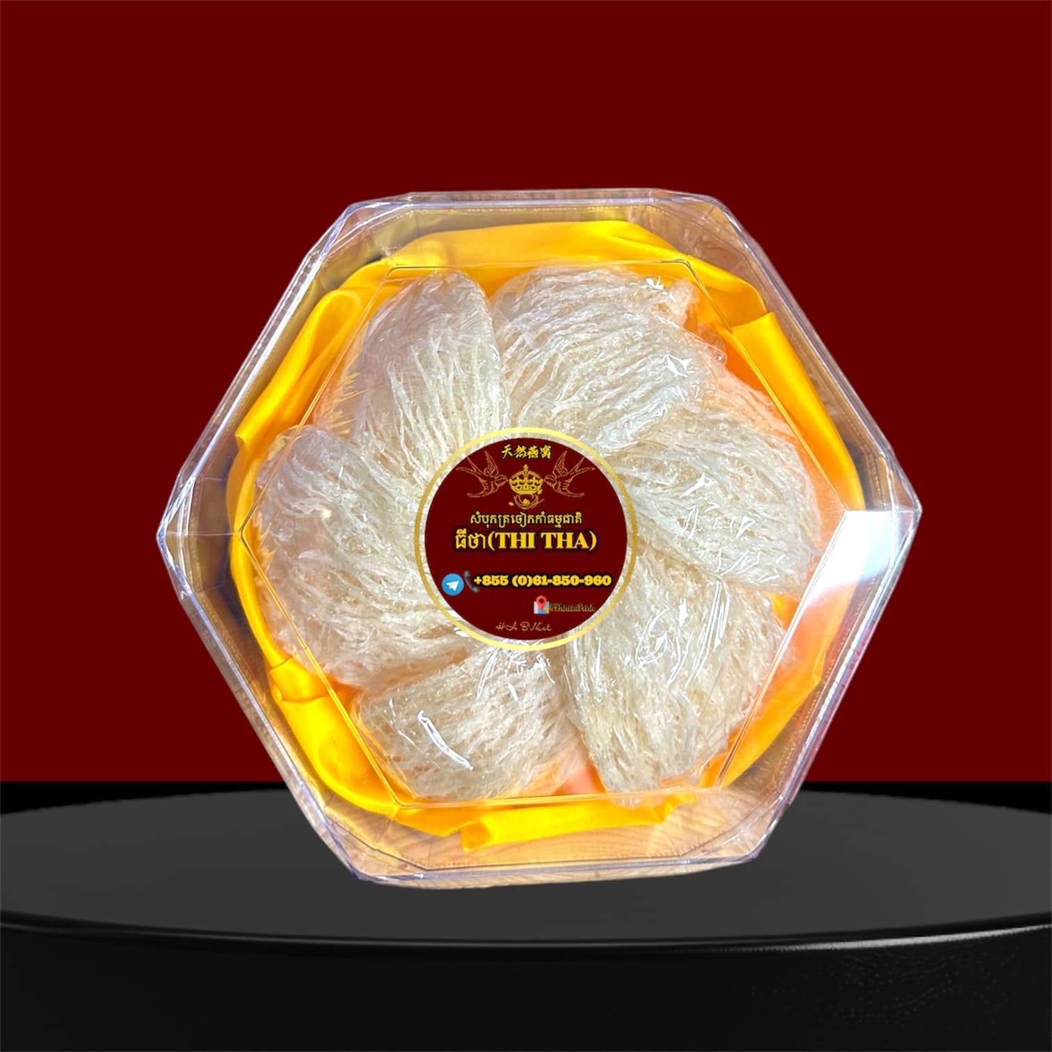 សំបុកត្រចៀកកាំប្រភេទ(B)